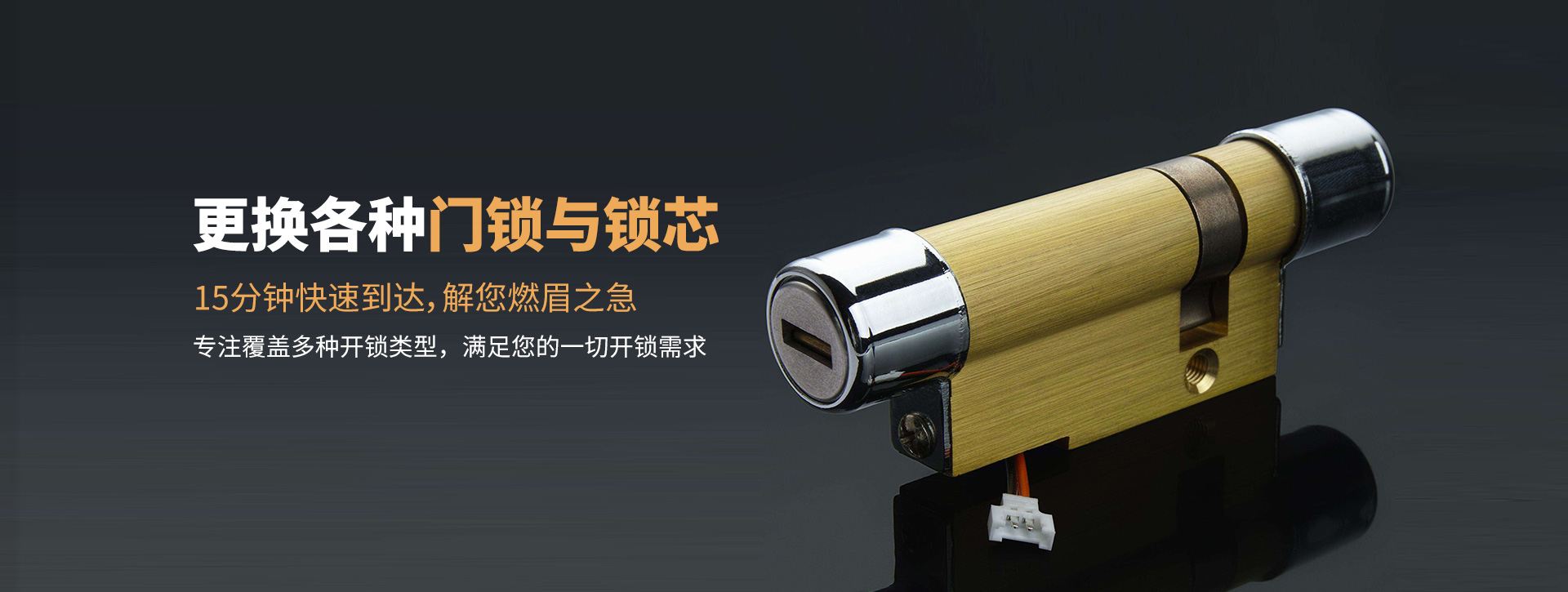 襄樊老河口banner03