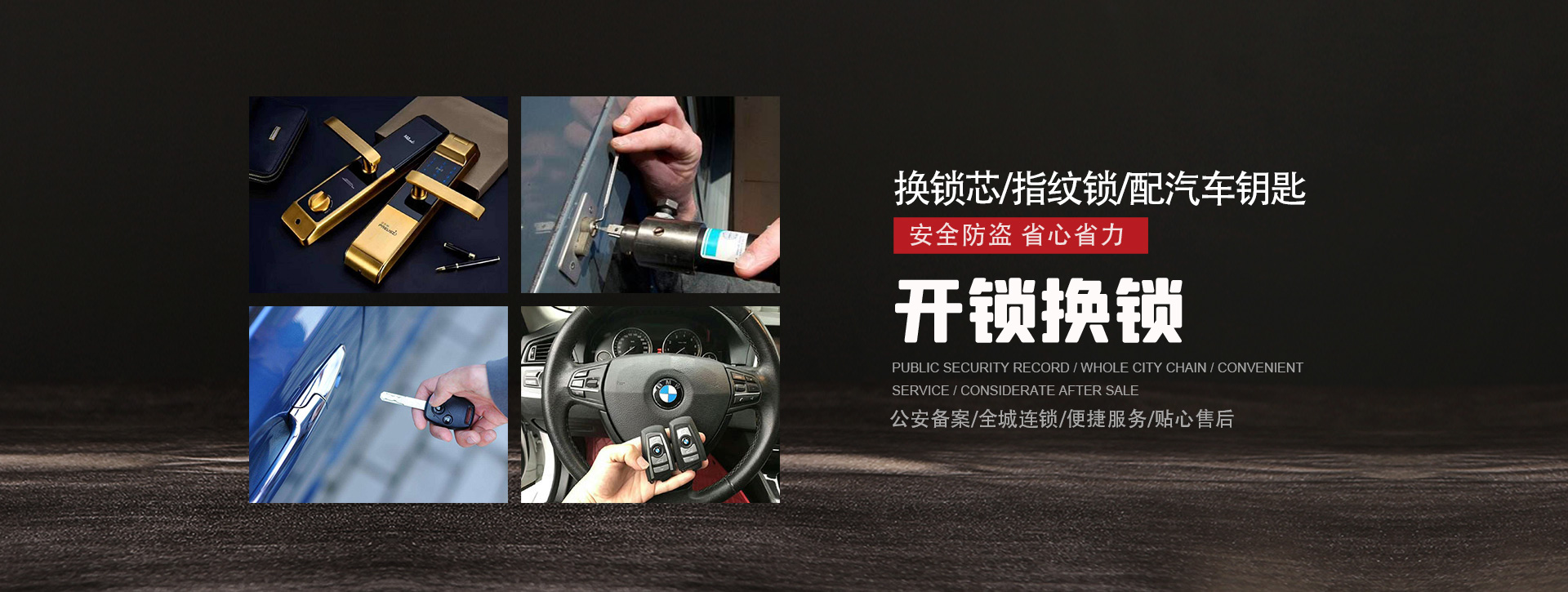 襄樊老河口banner01
