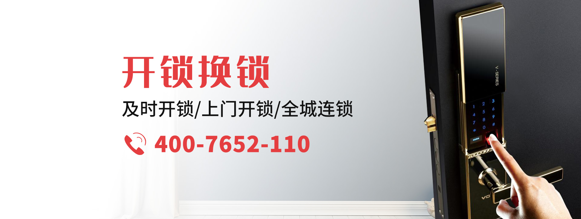 襄樊老河口banner